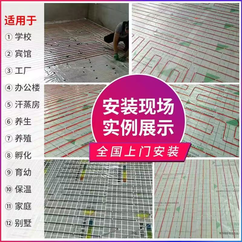 大英县 石墨烯电地暖公司哪家好？售后保障深度解析